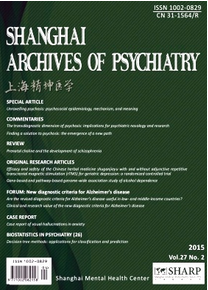 精神疾病患者治療護(hù)理新方法