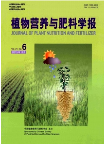 植物營養與肥料學報投稿范圍