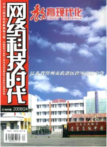 網絡質量管理新判斷方式
