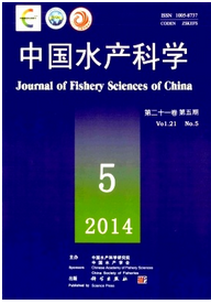 中國水產(chǎn)科學(xué)論文投稿