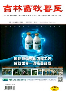吉林畜牧獸醫雜志征稿時間