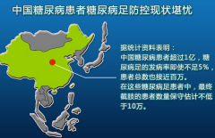 糖尿病足的治療及護理新措施
