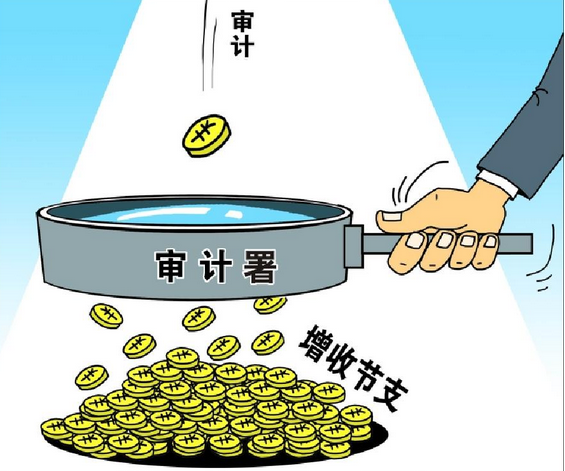 審計(jì)管理建設(shè)思想應(yīng)用探索