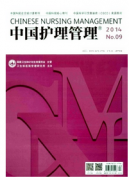 骨筋膜室的護理管理新應用技巧
