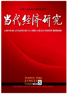 民營財務(wù)管理新應(yīng)用發(fā)展模式制度
