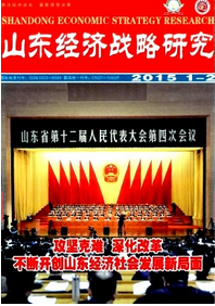 山東青島評(píng)高級(jí)會(huì)計(jì)師需要什么條件