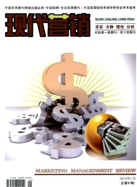 服裝市場營銷新管理發(fā)展方向