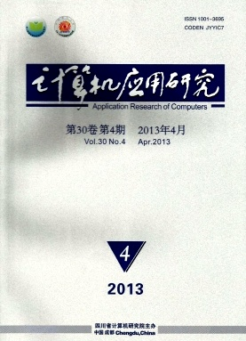 計算機(jī)應(yīng)用研究雜志好發(fā)表嗎