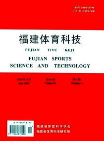 高中體育教學(xué)新建設(shè)應(yīng)用制度