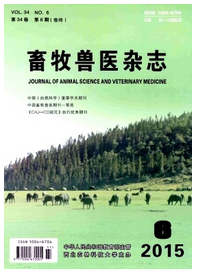 畜牧類好發(fā)表的期刊有哪些呢