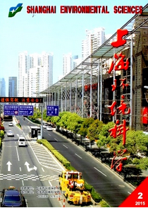 《上海環(huán)境科學(xué)》省級(jí)環(huán)境論文發(fā)表網(wǎng)