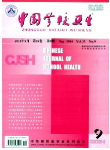 中國學(xué)校衛(wèi)生論文發(fā)表