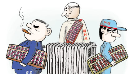 對空間計(jì)量經(jīng)濟(jì)改革的新方法有何意義