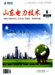 山東電力技術(shù)雜志征稿時(shí)間