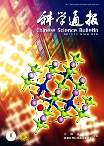 科學(xué)通報雜志征稿時間