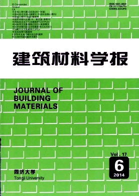 建筑材料學報