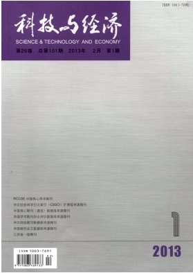 科技與經濟雜志好發(fā)表嗎