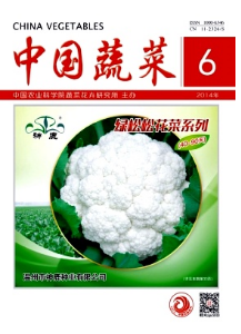 蔬菜類論文來哪里發表收錄快呢