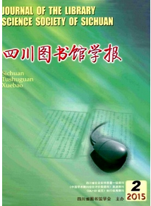 四川圖書館官員評(píng)審職稱條件有哪些