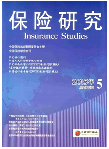 涉農(nóng)保險新監(jiān)管發(fā)展形式