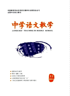 農(nóng)村學生作文教學技術新管理