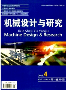 汽輪機保護管理新技術