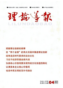 企業(yè)員工思想政治管理新應(yīng)用狀態(tài)