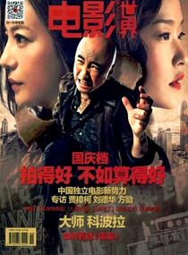 河南電影論文怎么創(chuàng)