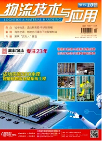 速遞物流新科技應用發展方向
