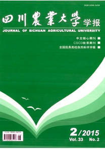 http://www.ovfxiqc.cn/nongyeqikan/32762.html
