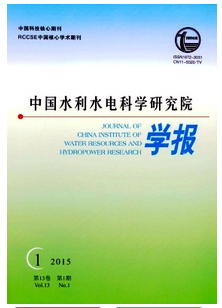 中國水利水電科學(xué)研究院學(xué)報投稿