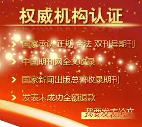 核心論文快速發(fā)表技巧
