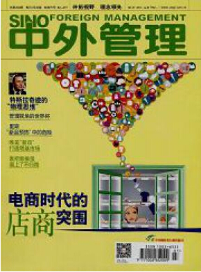 升副高論文什么時候發(fā)表