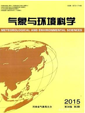氣象與環(huán)境科學(xué)