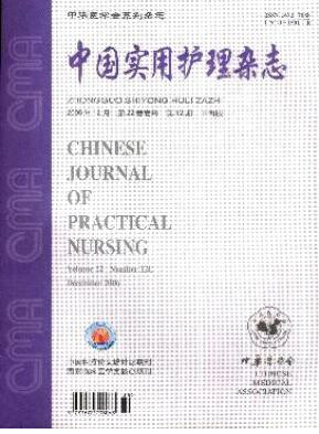 核心期刊論文版面費(fèi)是多少錢(qián)