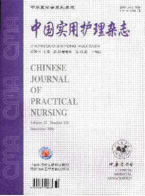 護理sci論文怎么寫