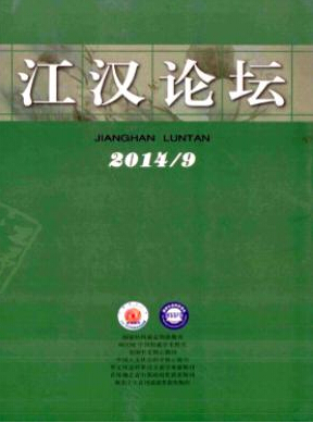 　　社會(huì)科學(xué)研究的方向有很多，包括經(jīng)濟(jì)學(xué)、法學(xué)、文學(xué)藝術(shù)類等，我國(guó)各大高校也都開(kāi)設(shè)了社會(huì)學(xué)專業(yè)，其中每個(gè)學(xué)生可以根據(jù)自己的喜好選擇所學(xué)的專業(yè)。社會(huì)學(xué)是一門深?yuàn)W的學(xué)問(wèn)，很多本科生畢業(yè)之后也會(huì)在研究生期間繼續(xù)研究社會(huì)學(xué)。博士生都需要在國(guó)家核心期刊上發(fā)表一些論文，選擇期刊也是非常重要的，關(guān)系到自己的文章能否順利發(fā)表，那么社會(huì)科學(xué)類國(guó)家核心期刊有哪些呢?本文小編給大家做了如下一些推薦：  　　南北雙核心期刊推薦：《江漢論壇》  　　《江漢論壇》(月刊)創(chuàng)刊于1958年，是由湖北省社會(huì)科學(xué)院主辦、國(guó)內(nèi)外公開(kāi)發(fā)行的哲學(xué)社會(huì)科學(xué)綜合性學(xué)術(shù)理論月刊，系首批國(guó)家社科基金資助期刊、RCCSE中國(guó)權(quán)威學(xué)術(shù)期刊、全國(guó)中文核心期刊、中國(guó)人文社會(huì)科學(xué)核心期刊、中文社會(huì)科學(xué)引文索引(CSSCI)來(lái)源期刊、首屆湖北省出版政府獎(jiǎng)獲獎(jiǎng)期刊。內(nèi)容側(cè)重政治學(xué)、經(jīng)濟(jì)學(xué)、哲學(xué)、史學(xué)、文學(xué)，兼及法學(xué)、社會(huì)學(xué)、倫理學(xué)、教育學(xué)等。  　　經(jīng)濟(jì)學(xué)核心期刊推薦：《經(jīng)濟(jì)問(wèn)題探索》  　　《經(jīng)濟(jì)問(wèn)題探索》(月刊)1980年創(chuàng)刊，是由云南省發(fā)展和改革委員會(huì)主辦的專業(yè)性學(xué)術(shù)經(jīng)濟(jì)期刊。本刊以馬列主義、毛澤東思想、鄧小平理論和三個(gè)代表重要思想為指導(dǎo)，研究探討建設(shè)中國(guó)特色社會(huì)主義的經(jīng)濟(jì)理論和實(shí)際問(wèn)題，為社會(huì)主義現(xiàn)代化建設(shè)服務(wù)。讀者對(duì)象為經(jīng)濟(jì)工作者和經(jīng)濟(jì)理論研究人員、各級(jí)經(jīng)濟(jì)管理人員及大專院校經(jīng)濟(jì)專業(yè)師生。  　　北大核心期刊推薦：《新聞戰(zhàn)線》  　　《新聞戰(zhàn)線》自1960年下半年起，雜志改由人民日?qǐng)?bào)、新華社、全國(guó)記協(xié)三家合辦，刊名改稱《新聞業(yè)務(wù)》，仍由人民日?qǐng)?bào)編輯出版，直至1966年6月“文革”爆發(fā)被迫停刊。1978年12月，以《新聞戰(zhàn)線》刊名恢復(fù)出版，起初為雙月刊，1980年改為月刊，由《新聞戰(zhàn)線》雜志社編輯出版至今。是《中國(guó)大百科全書》收錄介紹的惟一一家新聞專業(yè)刊物。  　　社會(huì)科學(xué)的方向很多，不同專業(yè)也有不同的期刊，所以不能一概而論，小編給大家推薦的是一些經(jīng)濟(jì)和文化類的刊物，如果您需要查看更多刊物的話可以在期刊vip網(wǎng)站期刊欄目搜索或者您也可以直接咨詢本站編輯，編輯會(huì)根據(jù)您的文章方向和具體需求推薦合適的期刊，幫助您更快速的發(fā)表論文。
