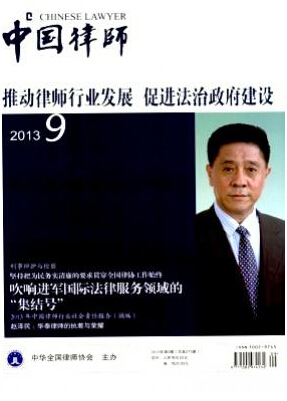 律師系列各個(gè)級(jí)別職稱對(duì)論文有什么要求