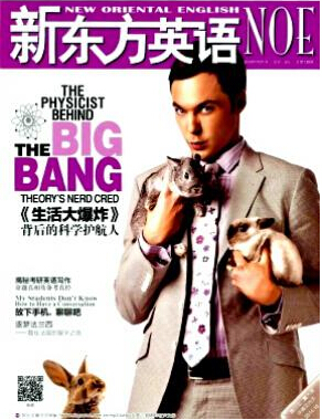 研究生英語專業(yè)論文發(fā)表期刊