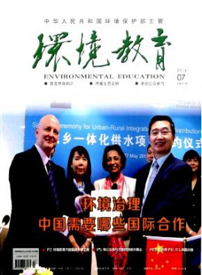 評環(huán)境工程師需要怎么樣的論文