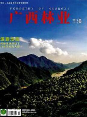 四川高級(jí)林業(yè)工程師論文要求