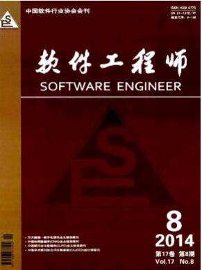 計(jì)算機(jī)軟件論文存在哪些問題