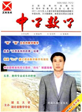 省級期刊從投稿到錄用要多長時(shí)間