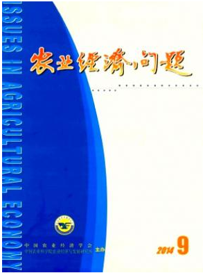 高級農業(yè)經(jīng)濟師2016年報考條件