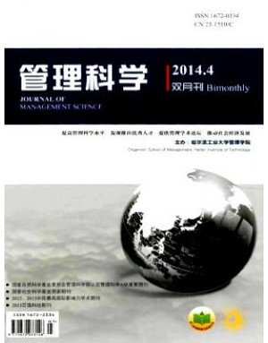 核心期刊投稿字數(shù)多少合適
