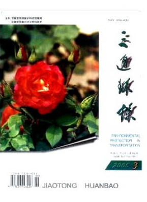 交通環(huán)保