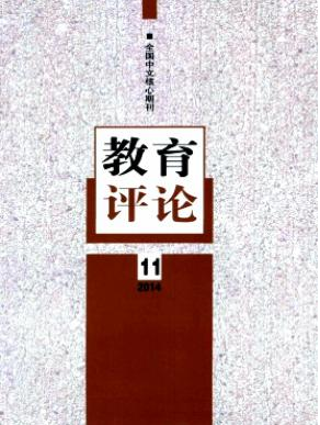 怎樣找期刊發(fā)表論文