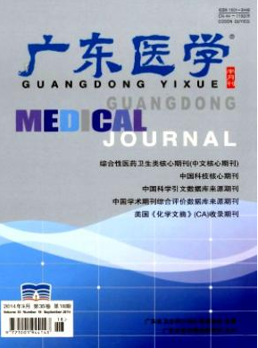 醫學論文表格應該如何處理