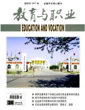 教學管理論文