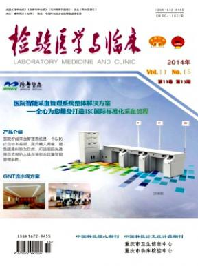 哪種核心雜志發(fā)表時間快